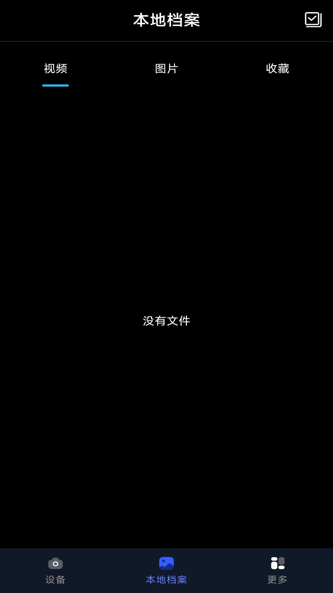 精彩截图-AKCAM2026官方新版