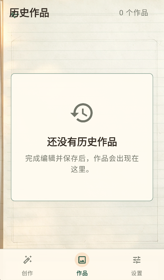精彩截图-式锦星图漫游2026官方新版