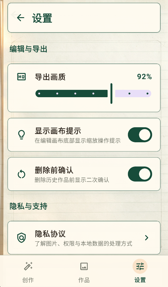 精彩截图-式锦星图漫游2026官方新版