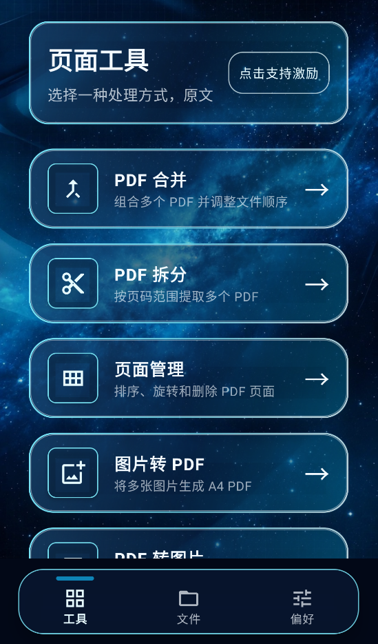 精彩截图-式锦麦田工坊2026官方新版