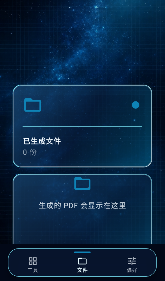 精彩截图-式锦麦田工坊2026官方新版