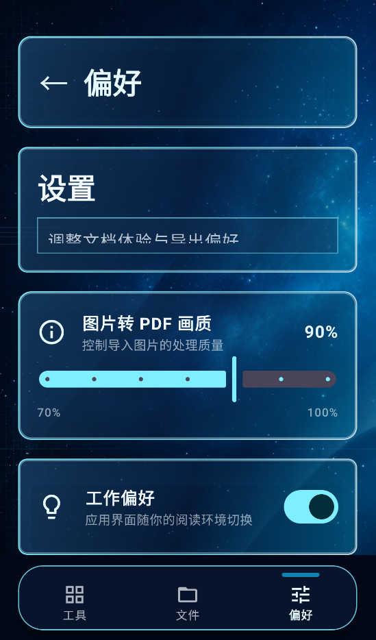 精彩截图-式锦麦田工坊2026官方新版