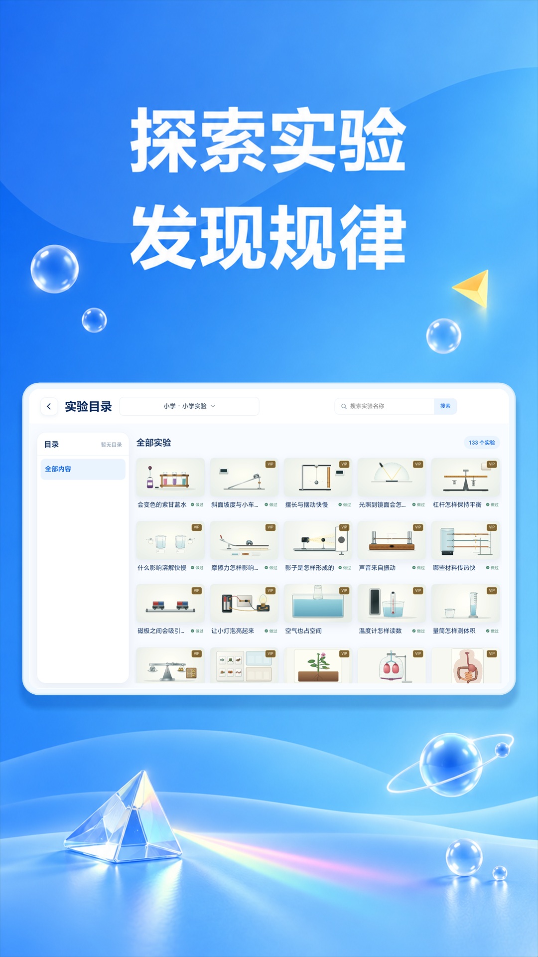 精彩截图-麦汁实验室2026官方新版