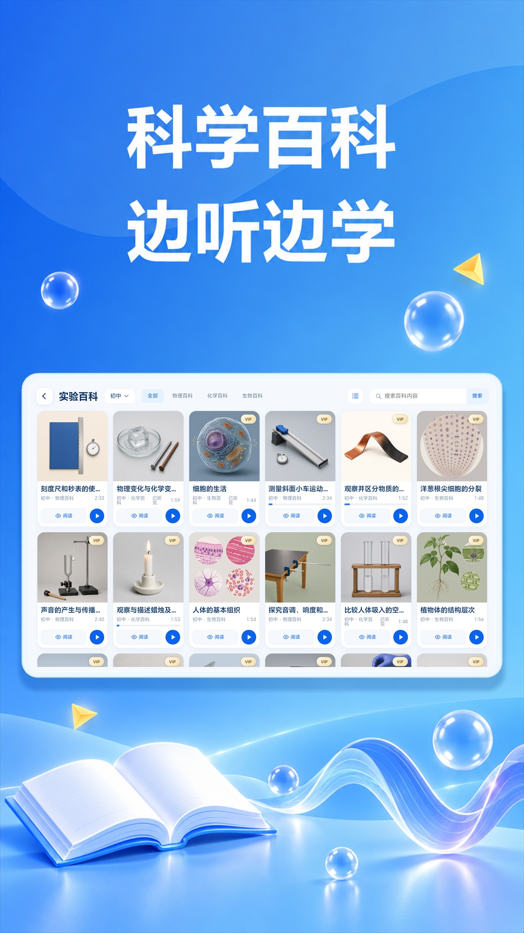 精彩截图-麦汁实验室2026官方新版