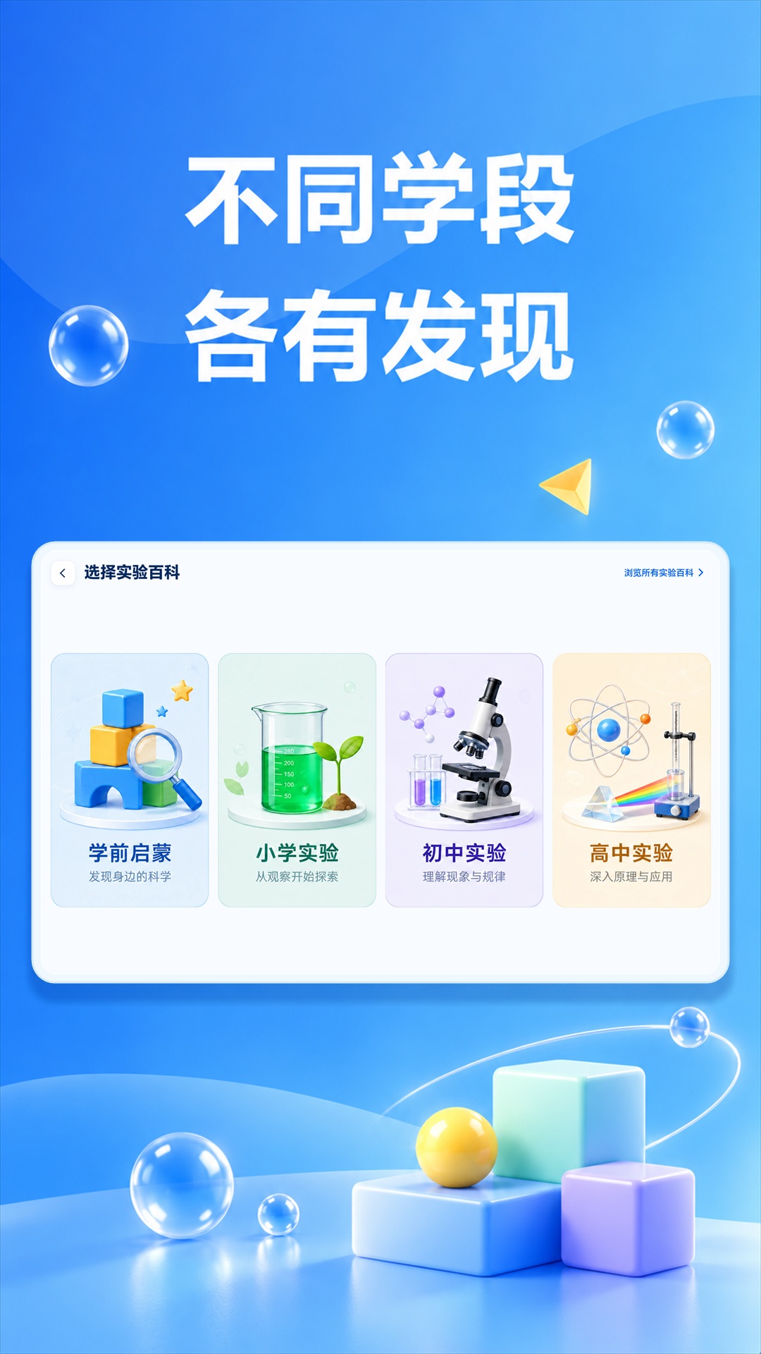 精彩截图-麦汁实验室2026官方新版