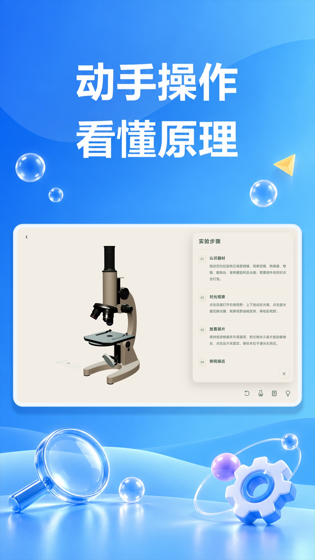 精彩截图-麦汁实验室2026官方新版