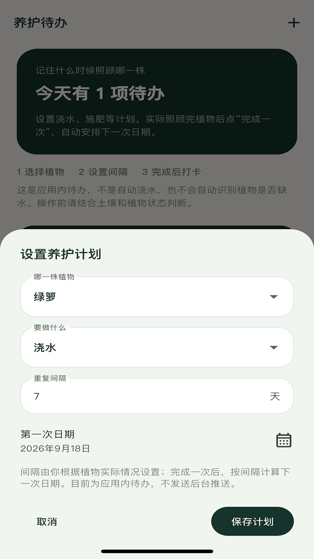 精彩截图-星回岛2026官方新版