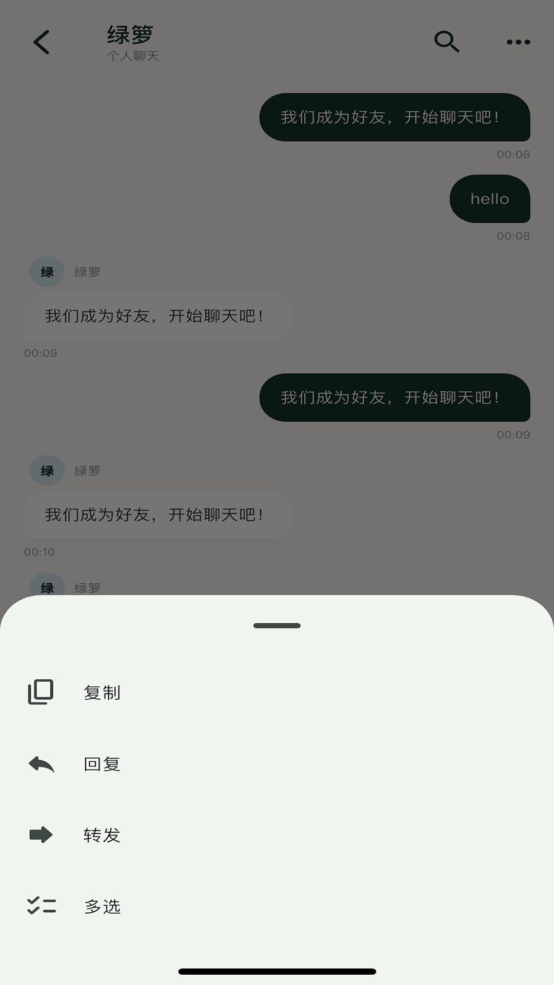 精彩截图-星回岛2026官方新版