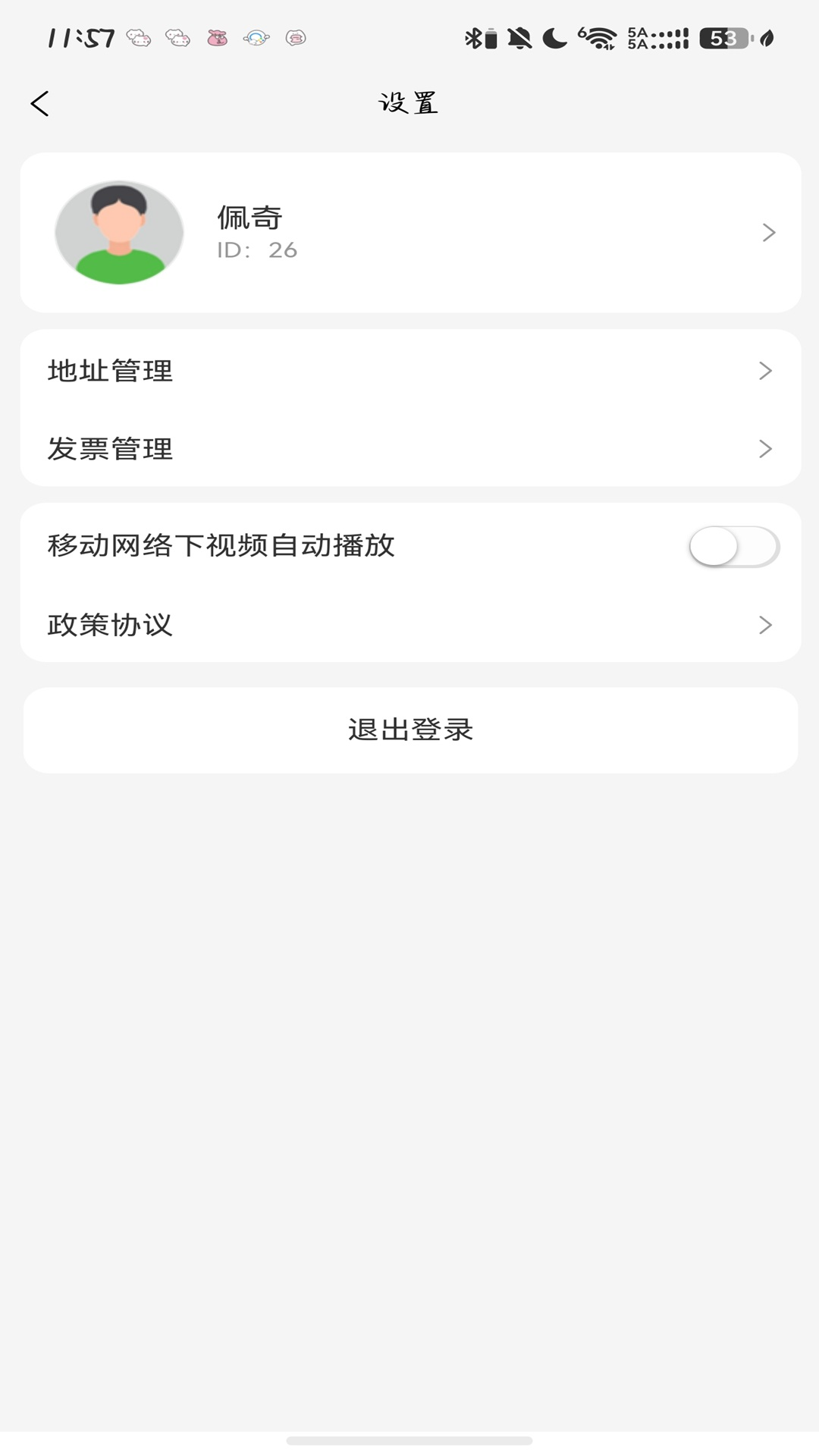精彩截图-苒邻生活2026官方新版