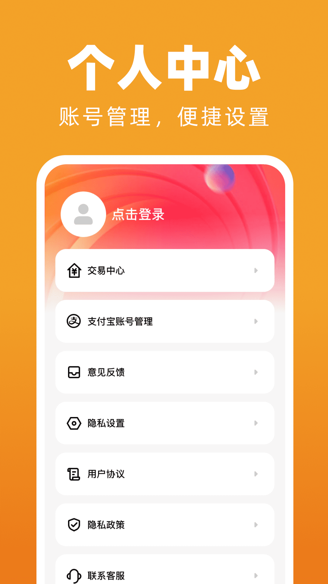 精彩截图-二手转卖闲置回收2026官方新版