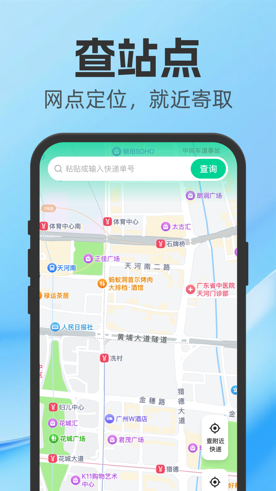 精彩截图-京服务单号快递查询2026官方新版