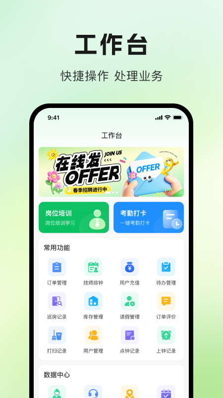 精彩截图-云子故事管理端2026官方新版