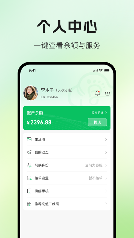 精彩截图-云子故事管理端2026官方新版