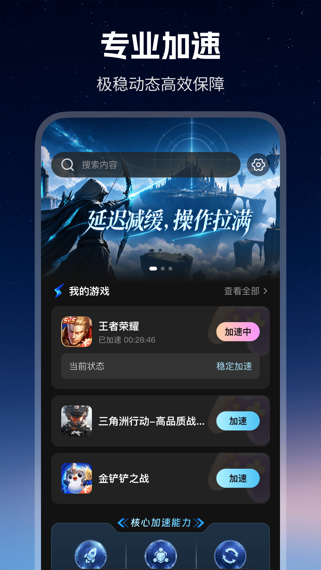 精彩截图-爱游2026官方新版