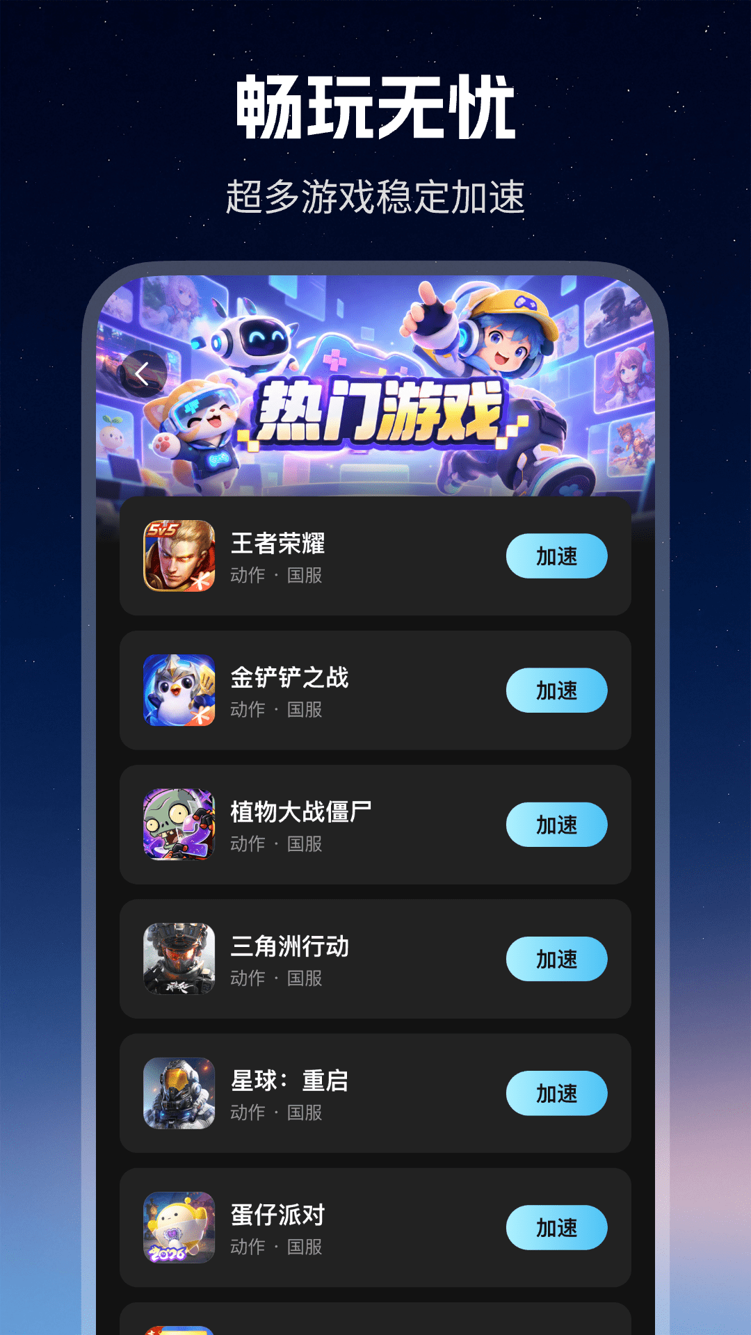 精彩截图-爱游2026官方新版