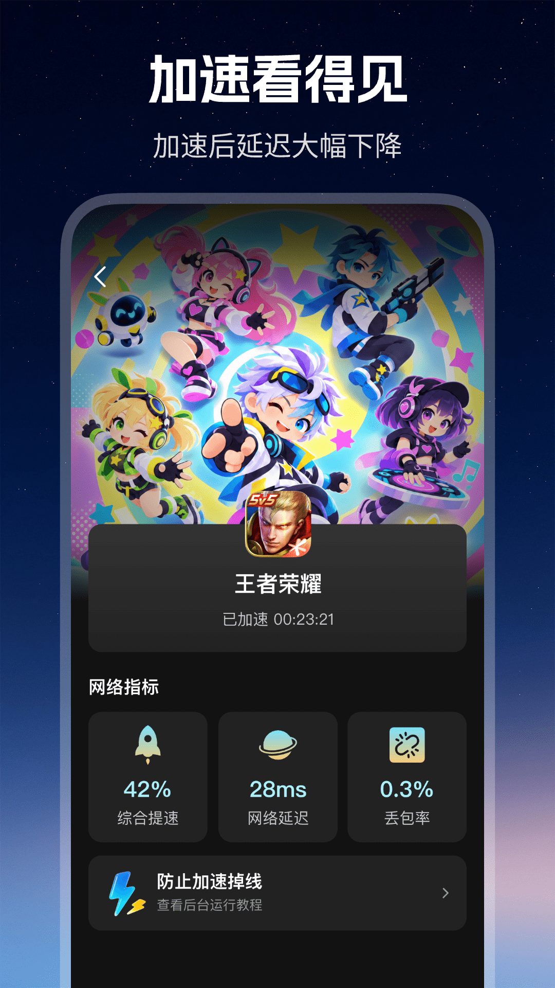 精彩截图-爱游2026官方新版