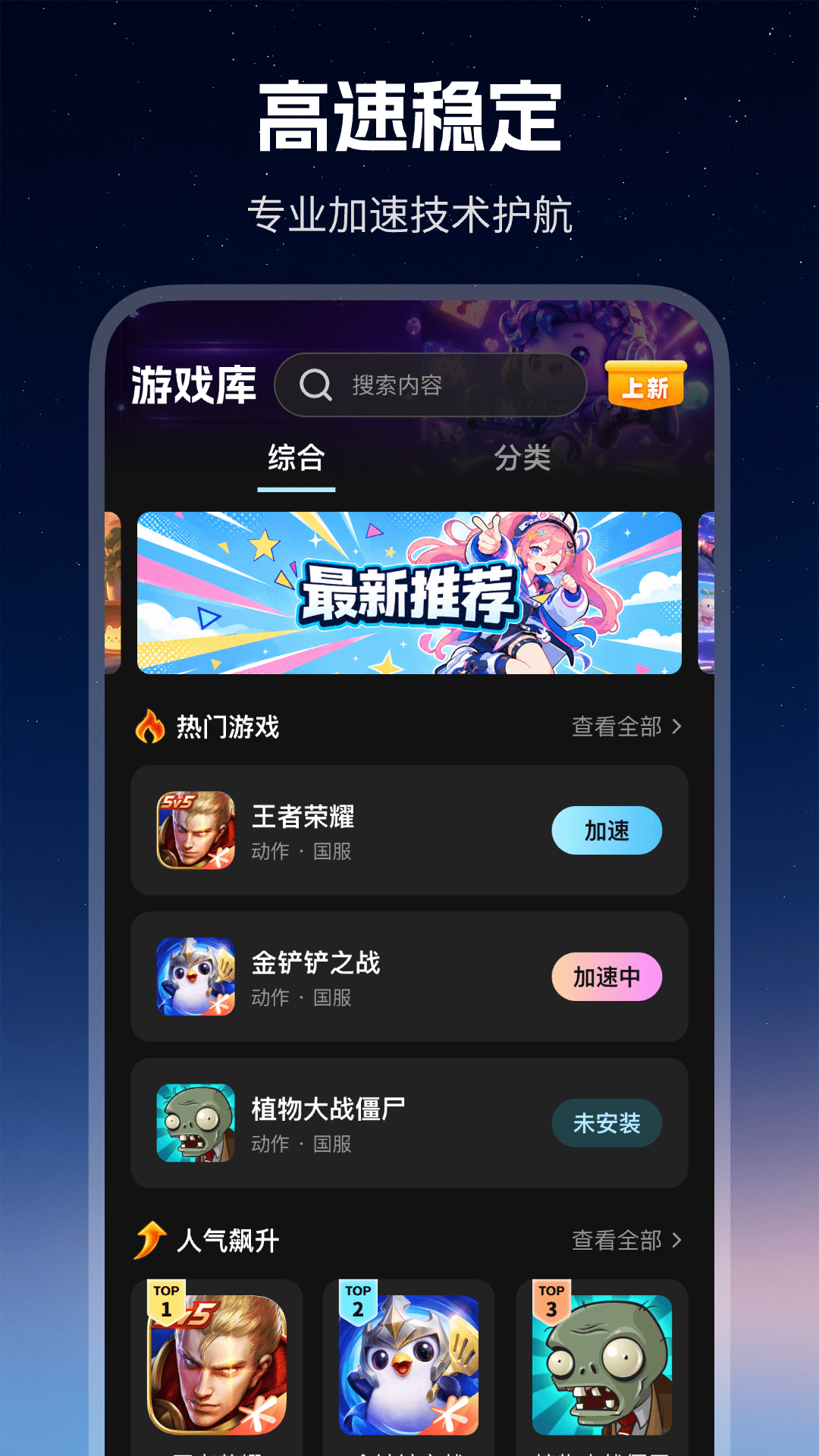 精彩截图-爱游2026官方新版