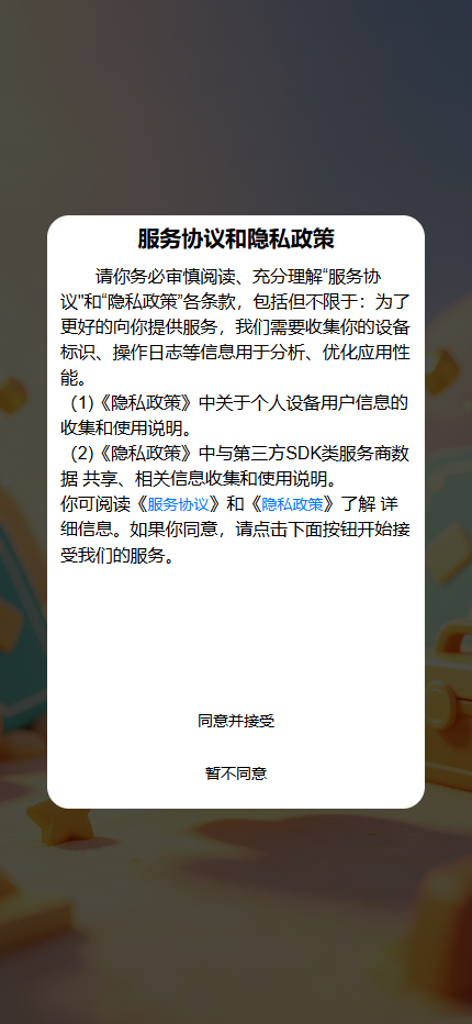 精彩截图-承满铄2026官方新版