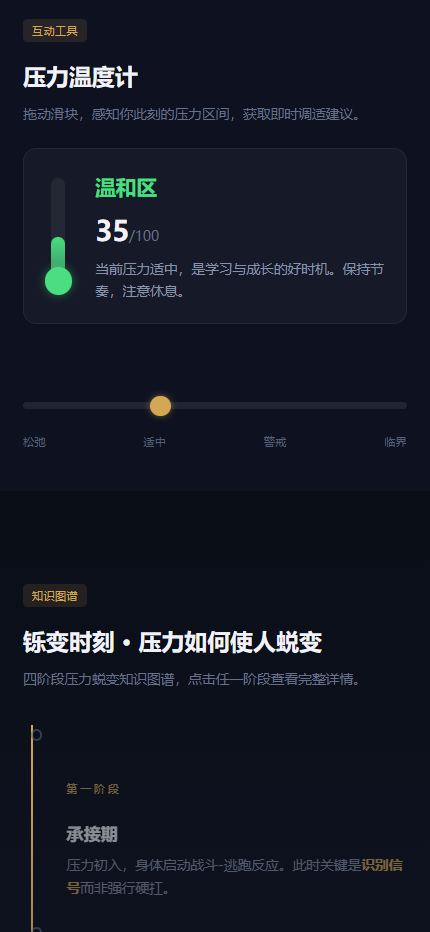 精彩截图-承满铄2026官方新版