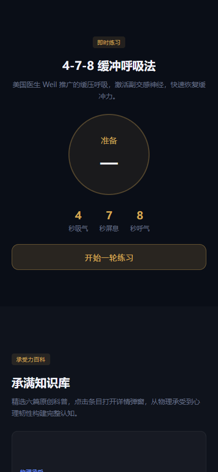 精彩截图-承满铄2026官方新版
