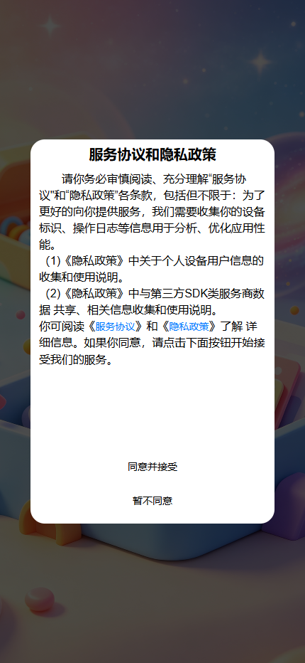 精彩截图-景满钰2026官方新版