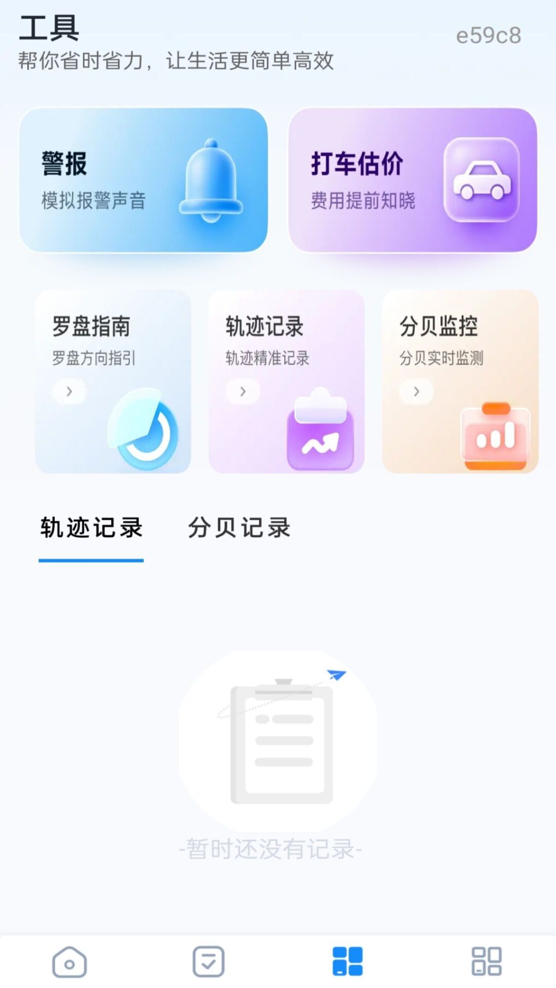 精彩截图-考驾照全题典2026官方新版