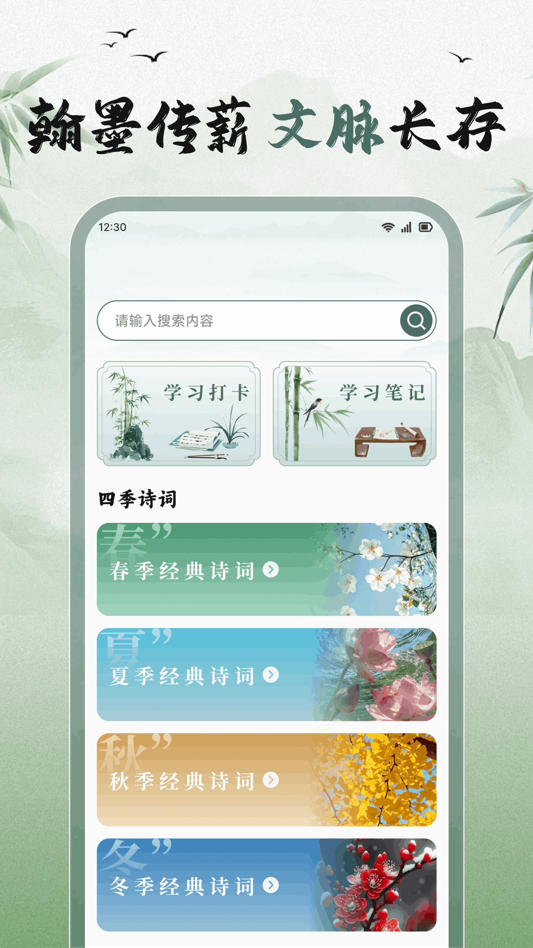 精彩截图-吉象赋答2026官方新版