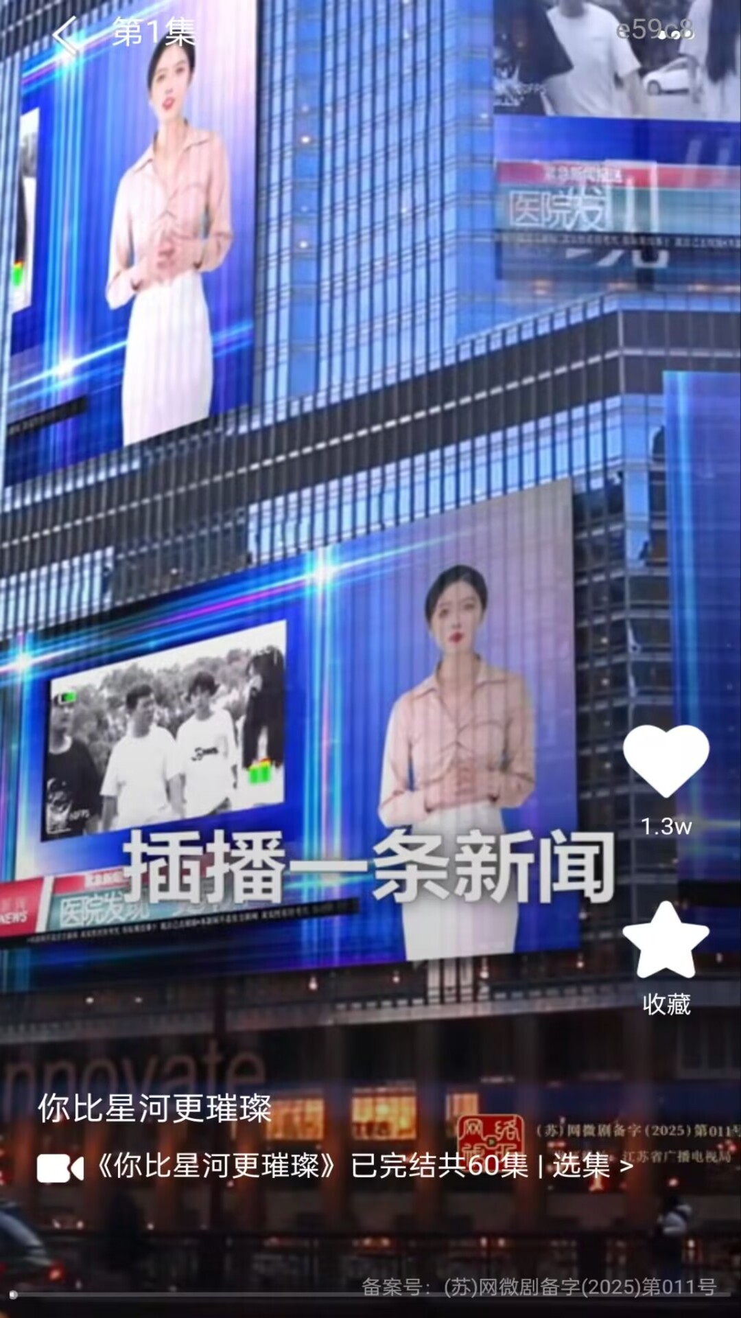 精彩截图-影视大全免费播剧2026官方新版