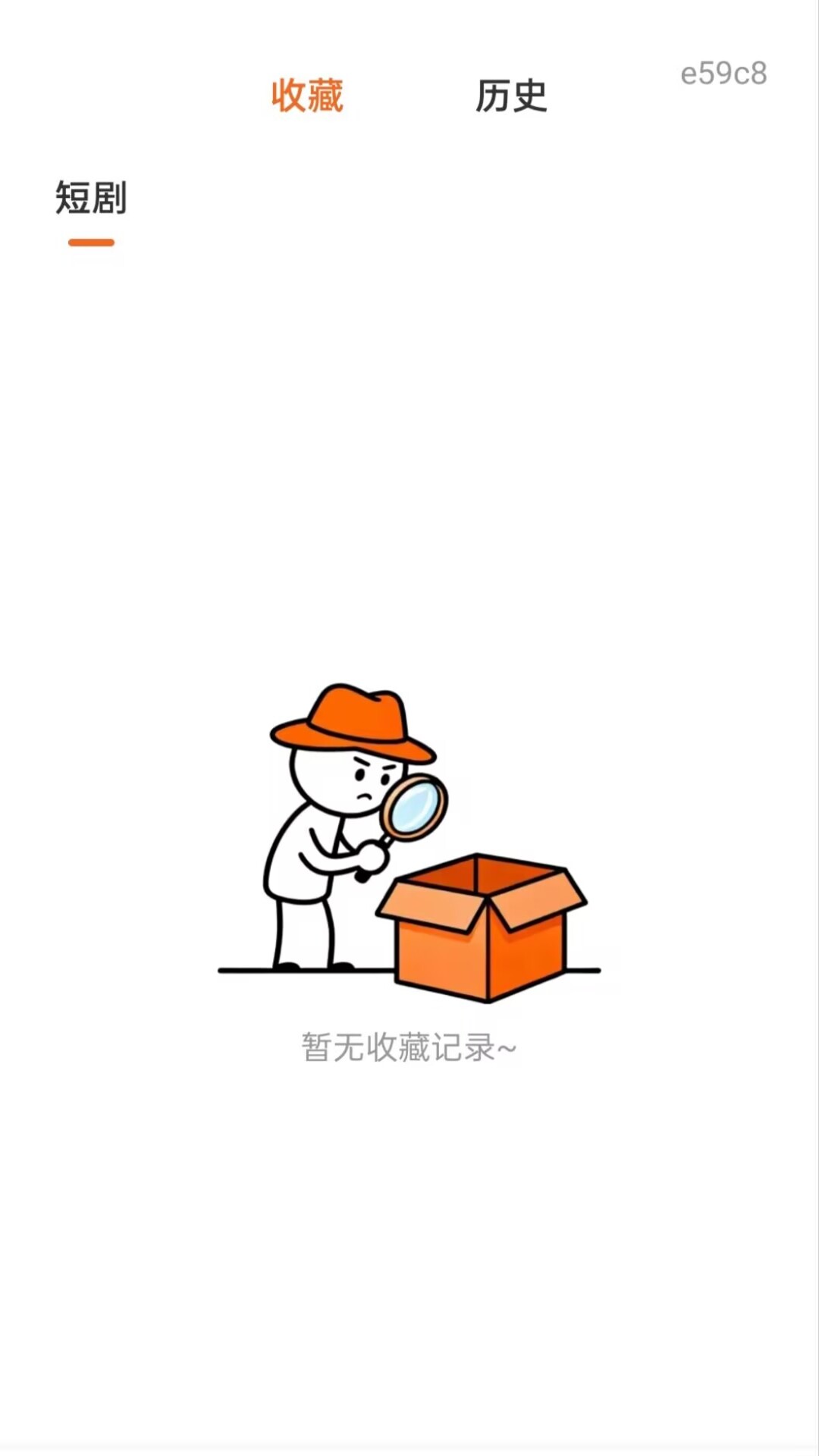 精彩截图-影视大全免费播剧2026官方新版