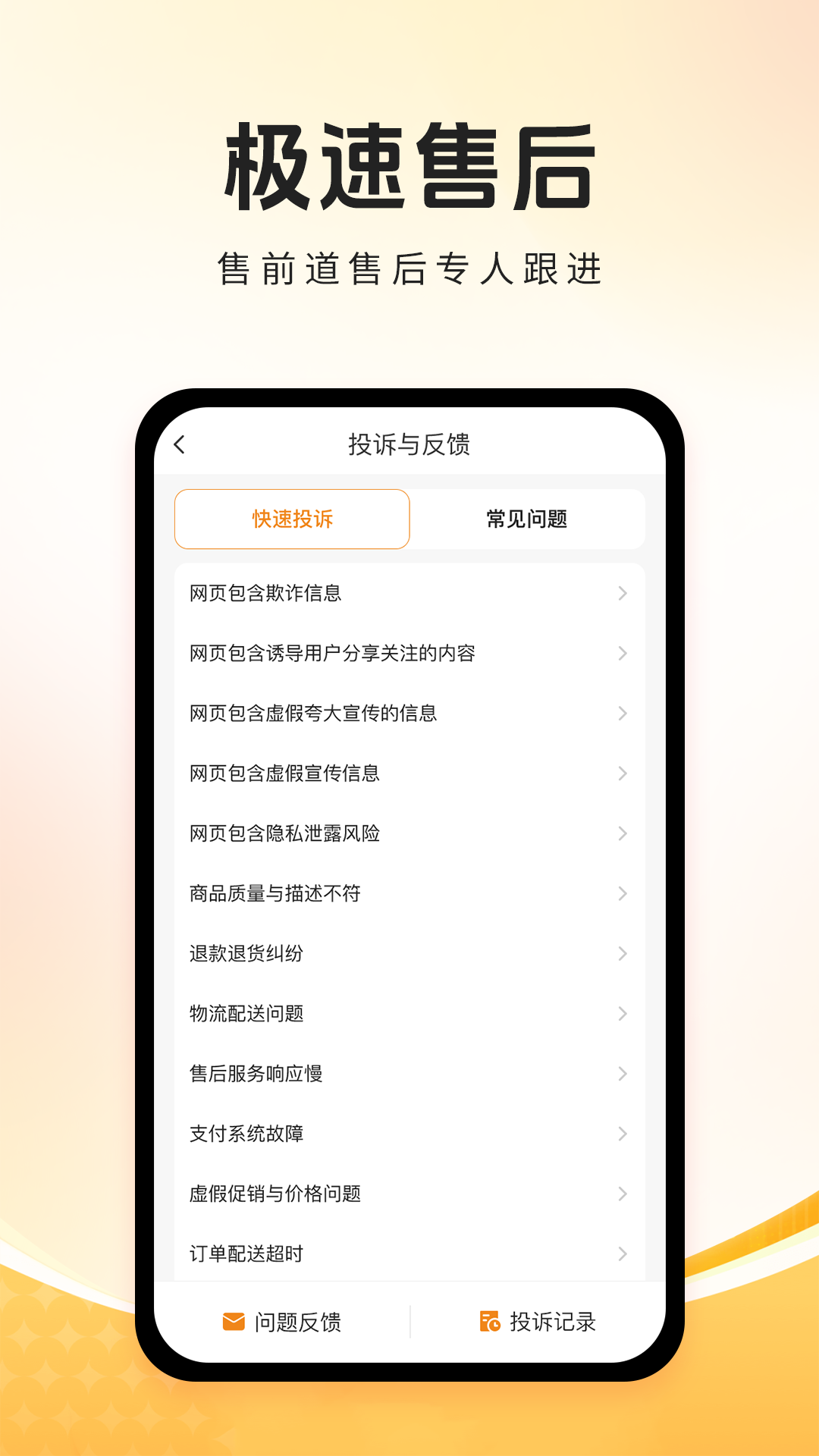 精彩截图-邻满惠2026官方新版