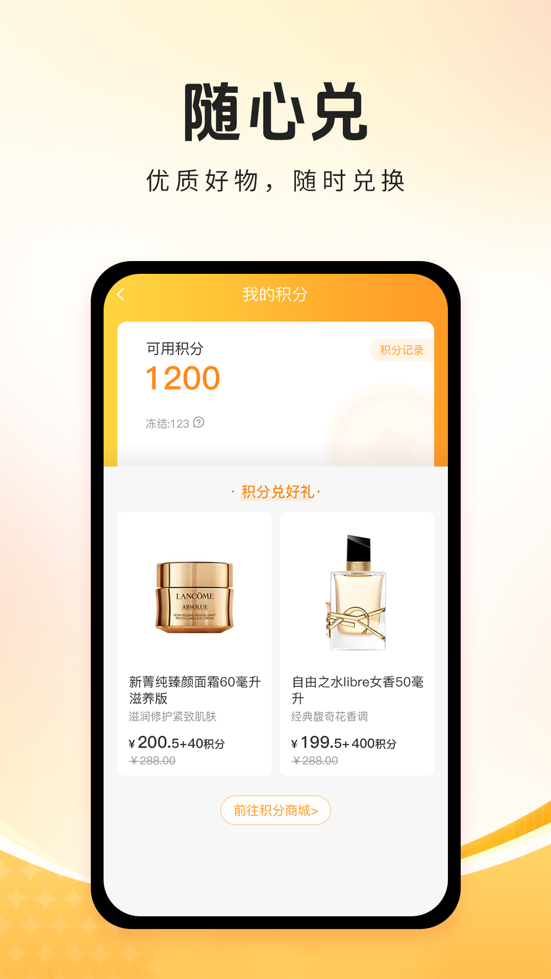 精彩截图-邻满惠2026官方新版