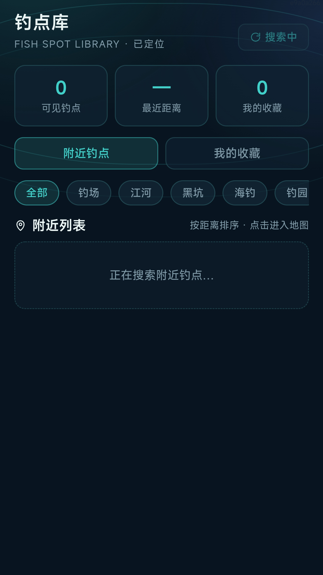精彩截图-鹰眼精准导航2026官方新版