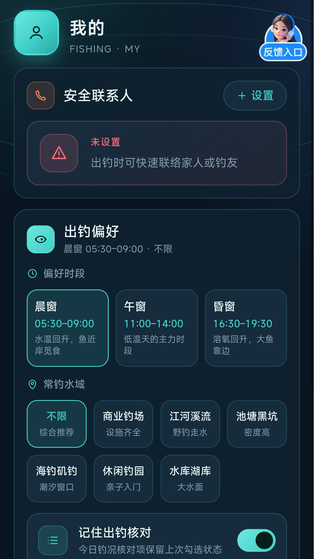 精彩截图-鹰眼精准导航2026官方新版