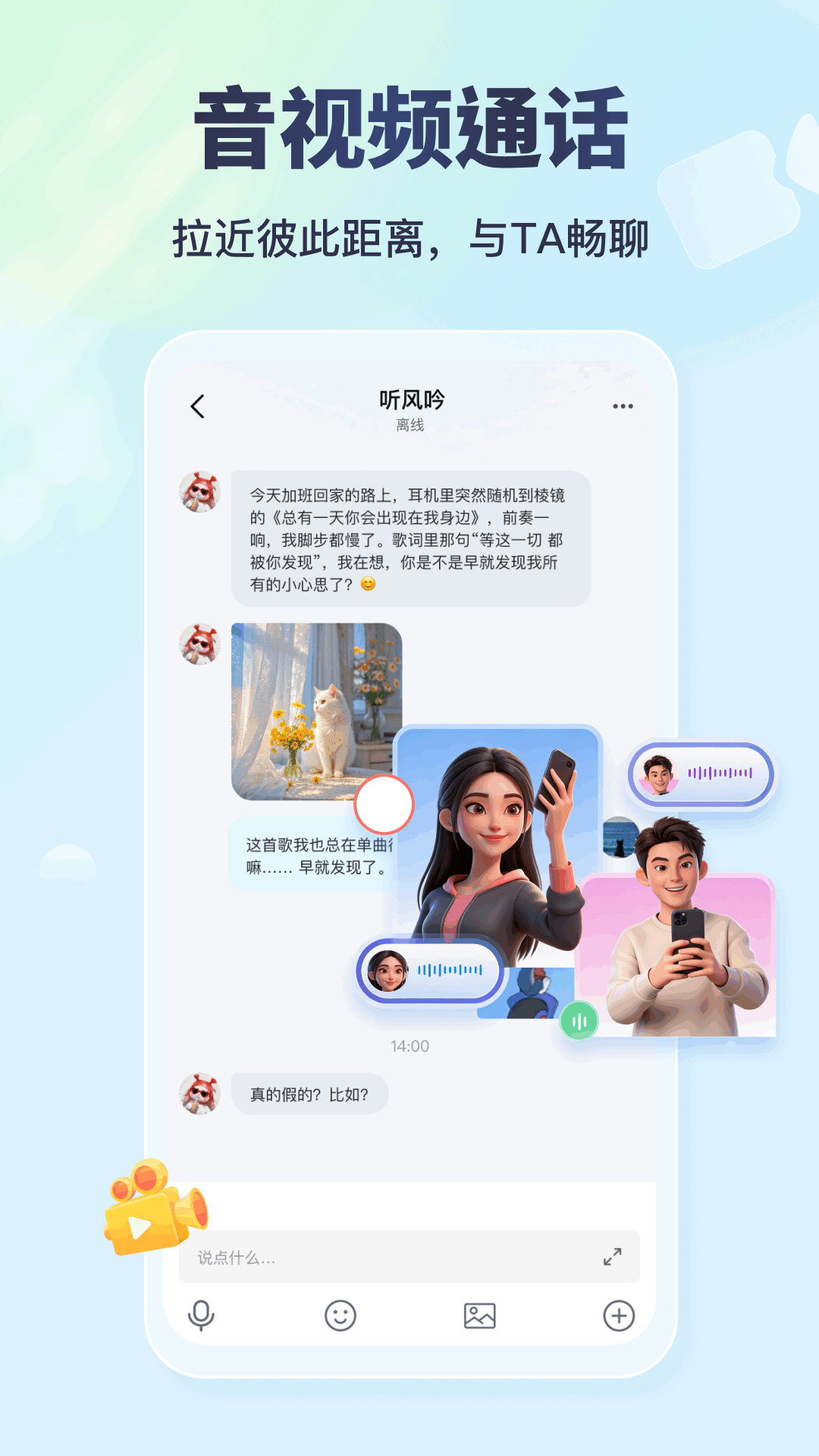 精彩截图-红豆荚2026官方新版