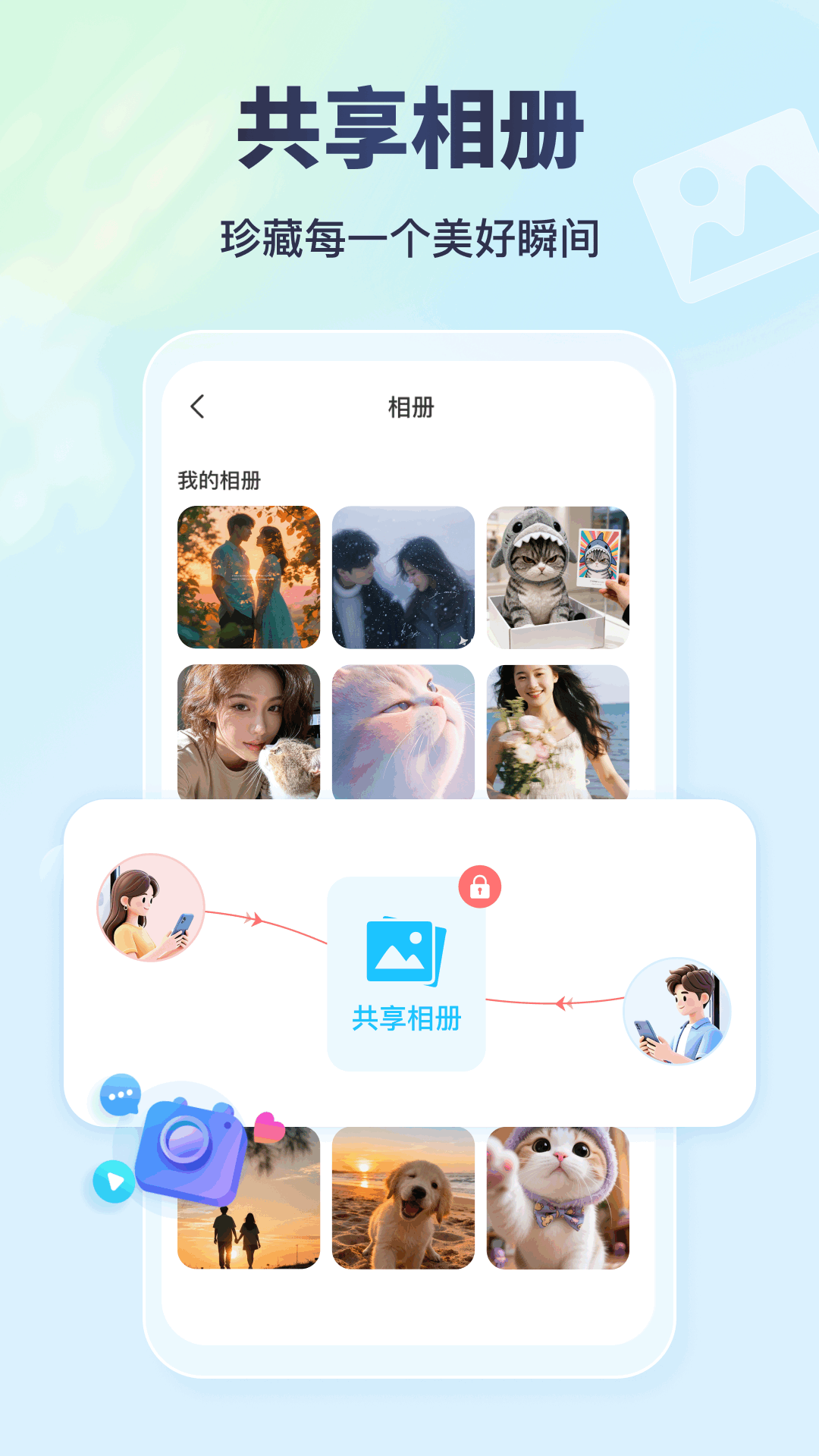 精彩截图-红豆荚2026官方新版