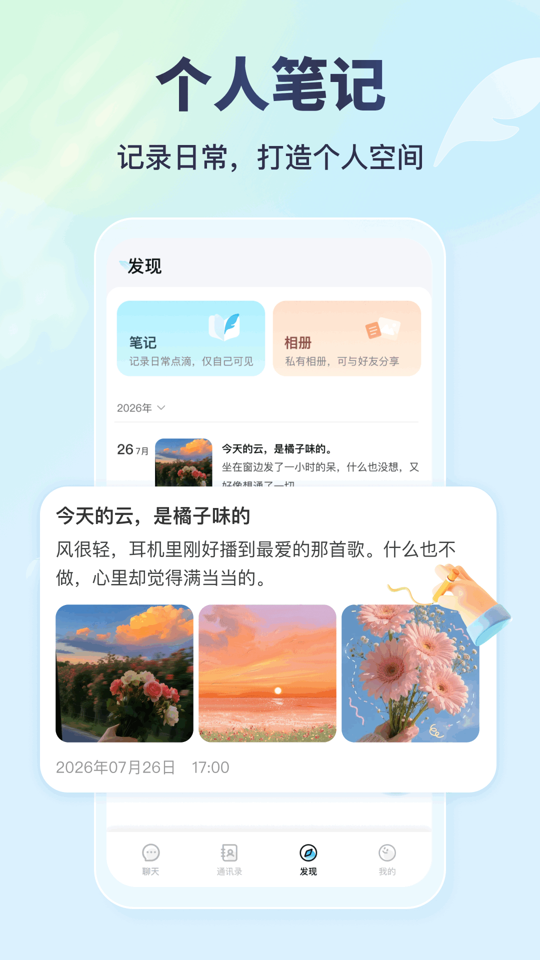 精彩截图-红豆荚2026官方新版
