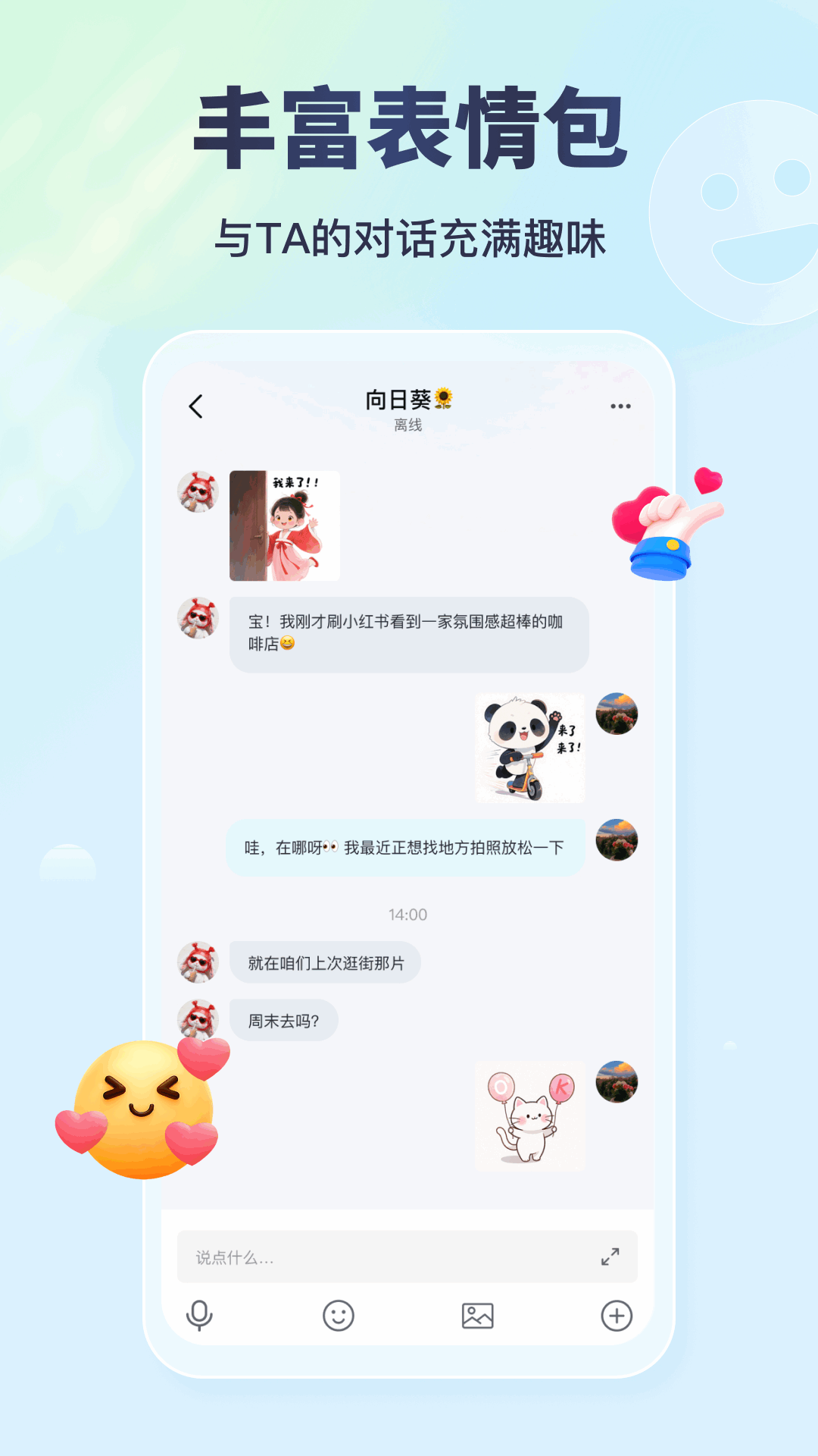 精彩截图-红豆荚2026官方新版