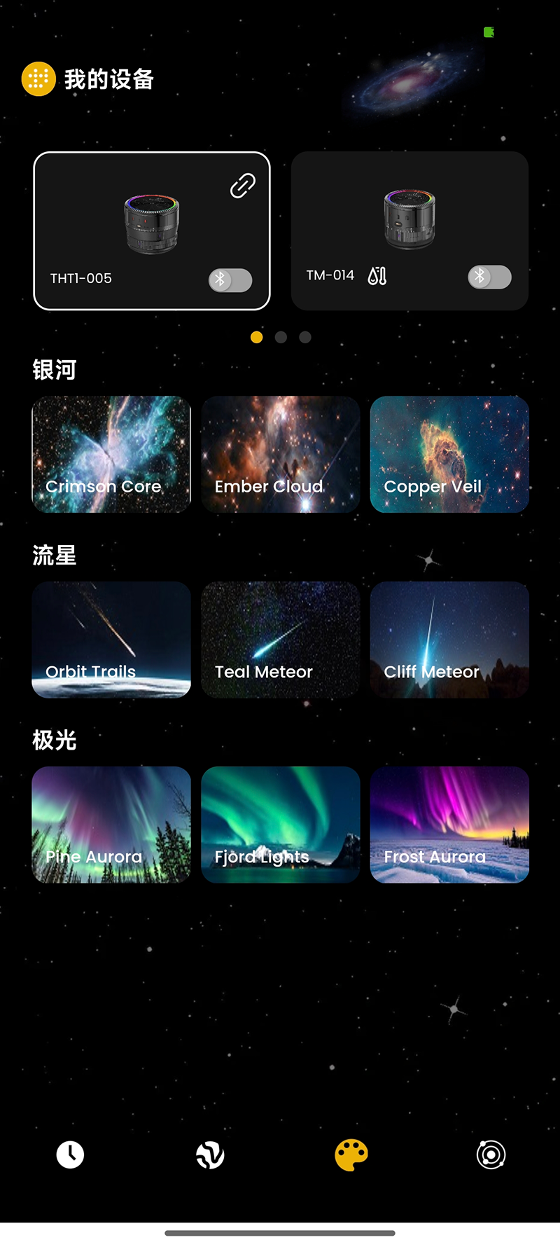 精彩截图-one balance2026官方新版