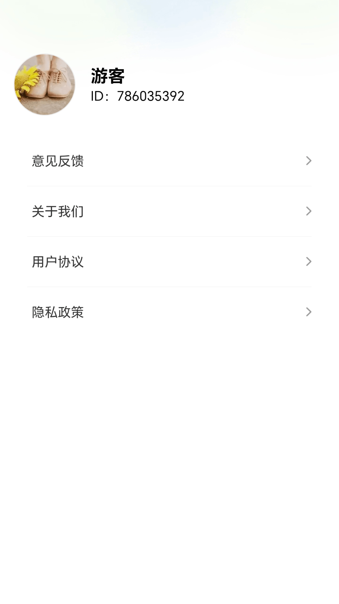 精彩截图-全能螺丝手2026官方新版