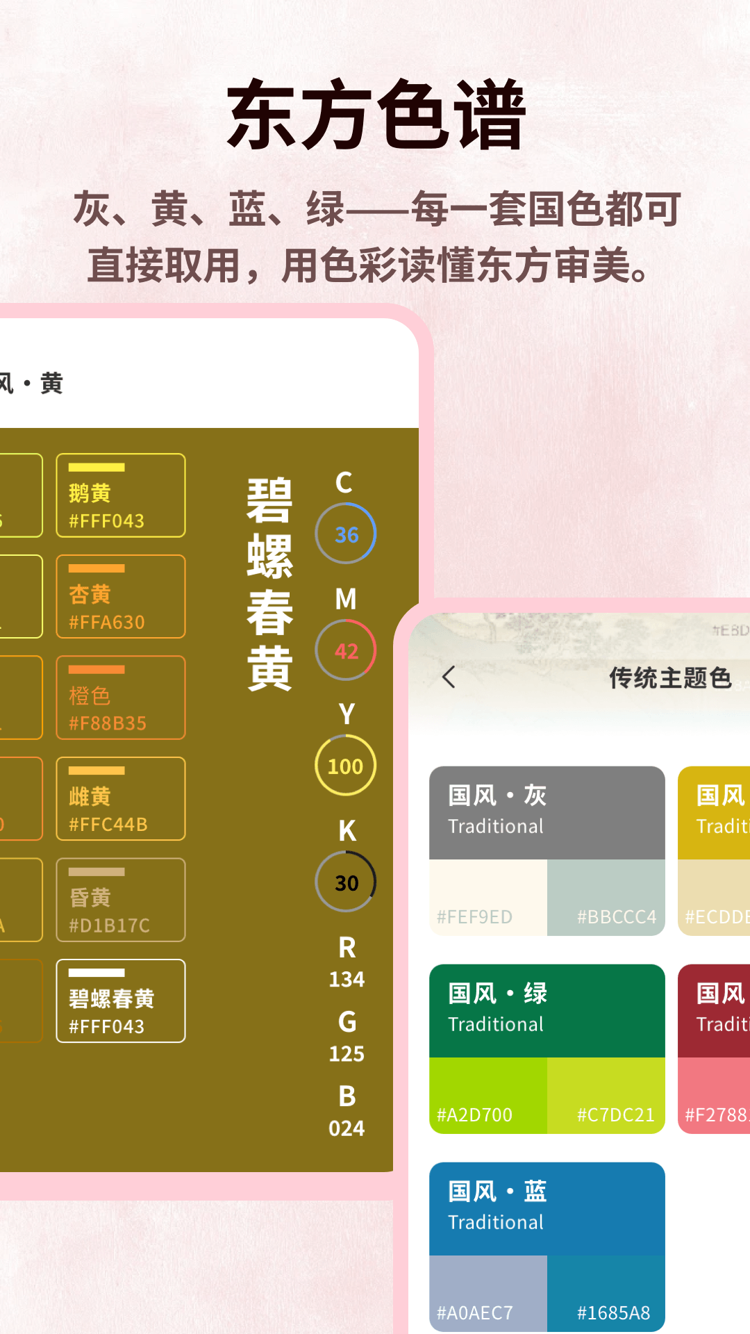 精彩截图-彩吧助手2026官方新版
