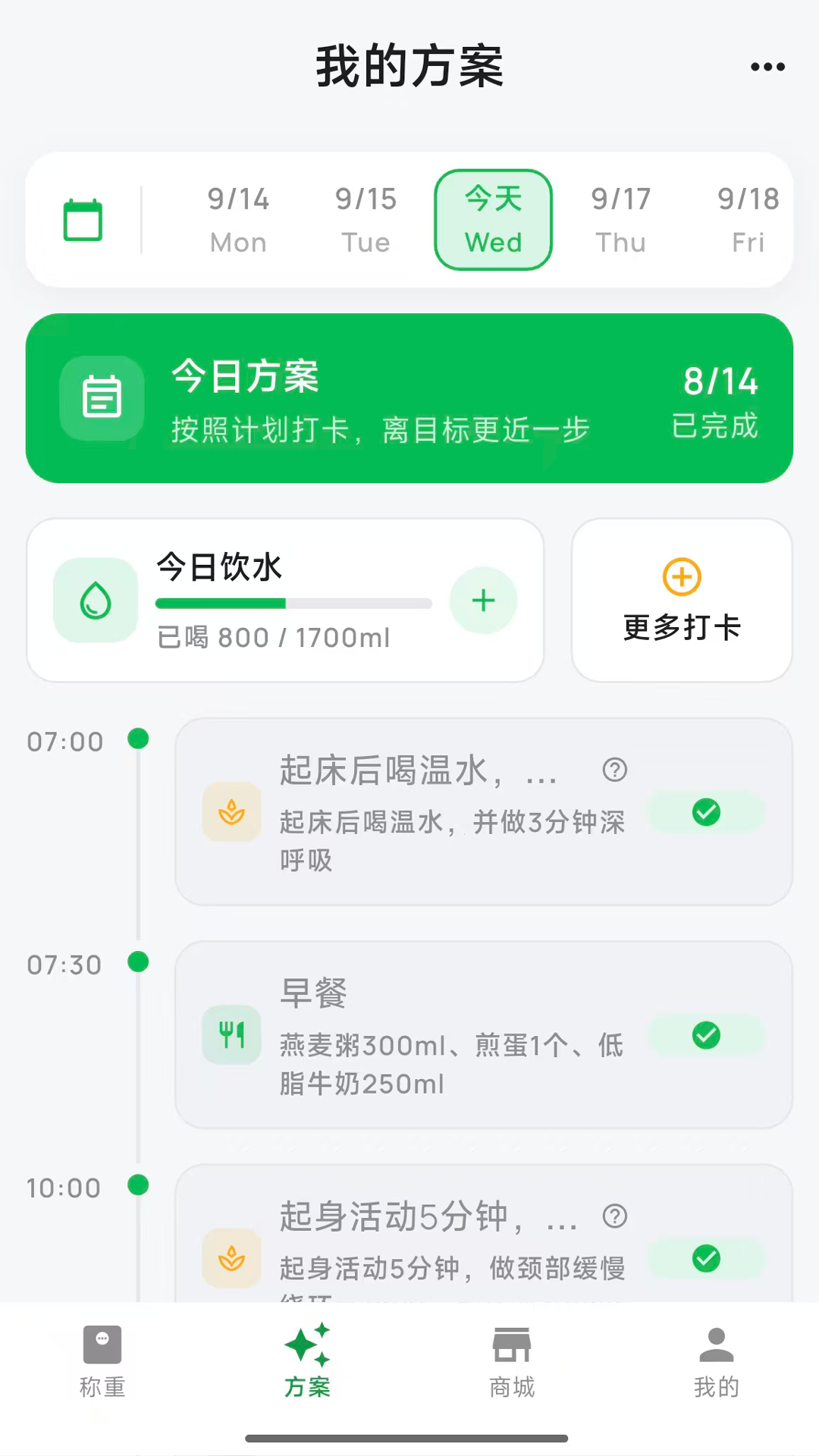 精彩截图-AB健康2026官方新版