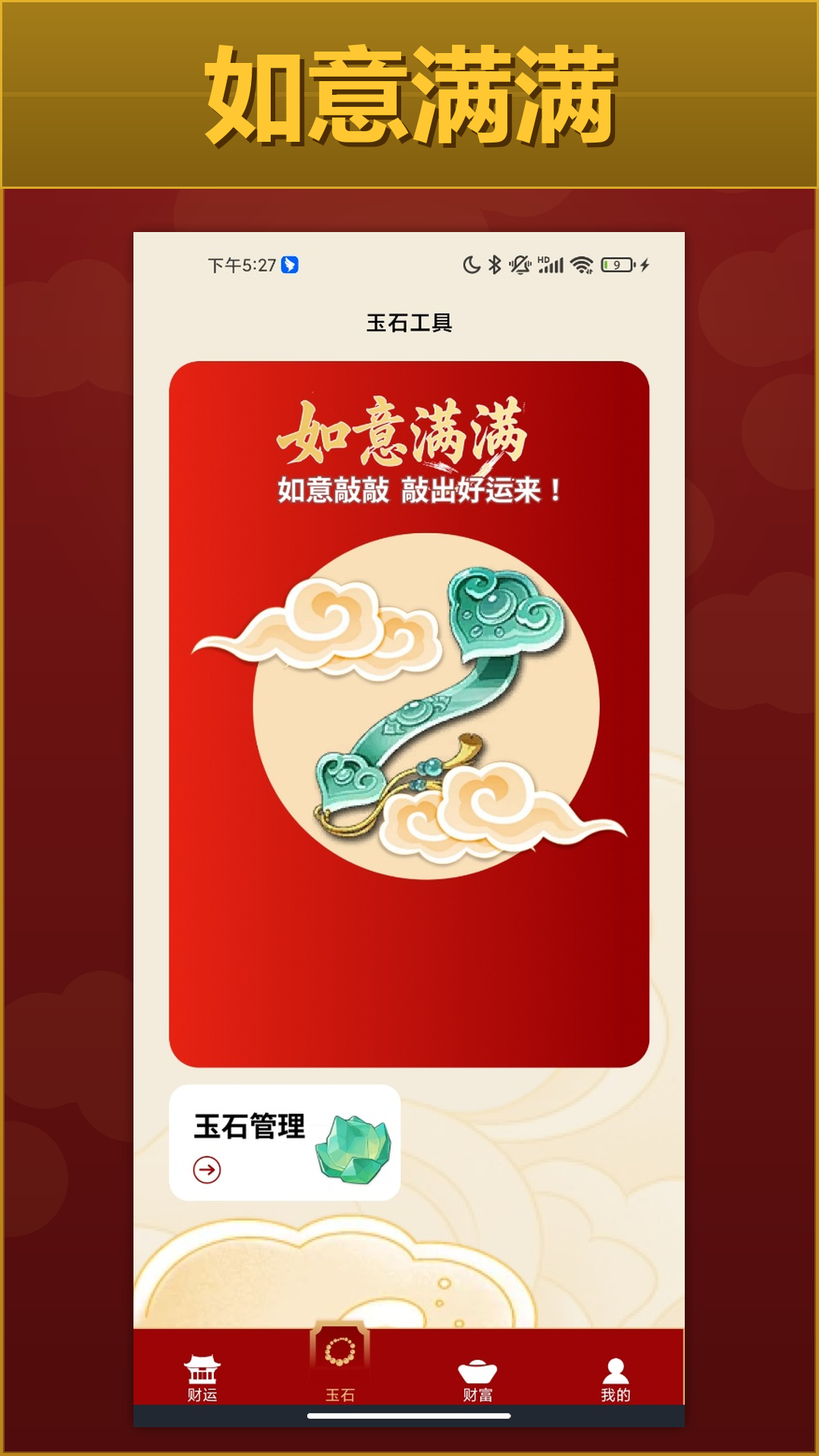 精彩截图-手到钱来·2026官方新版