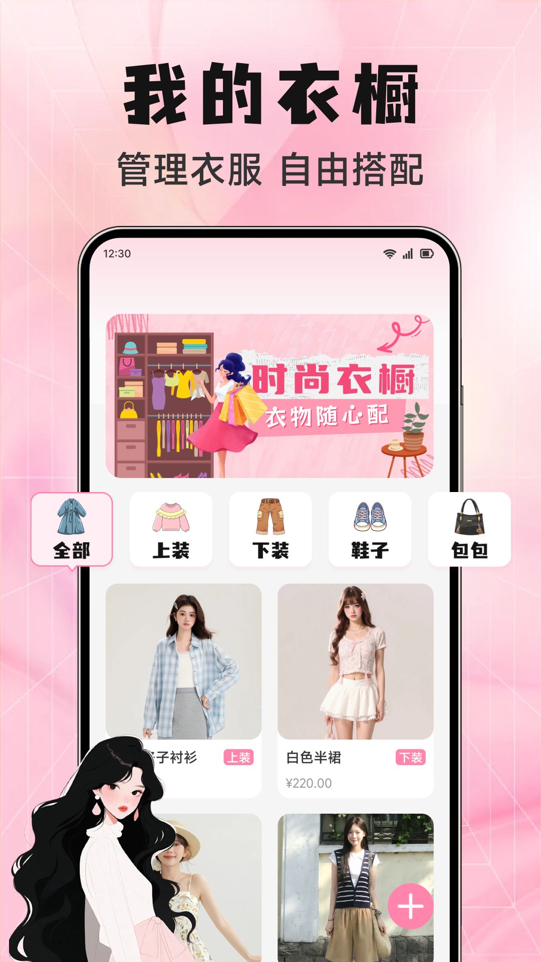 精彩截图-百媚2026官方新版