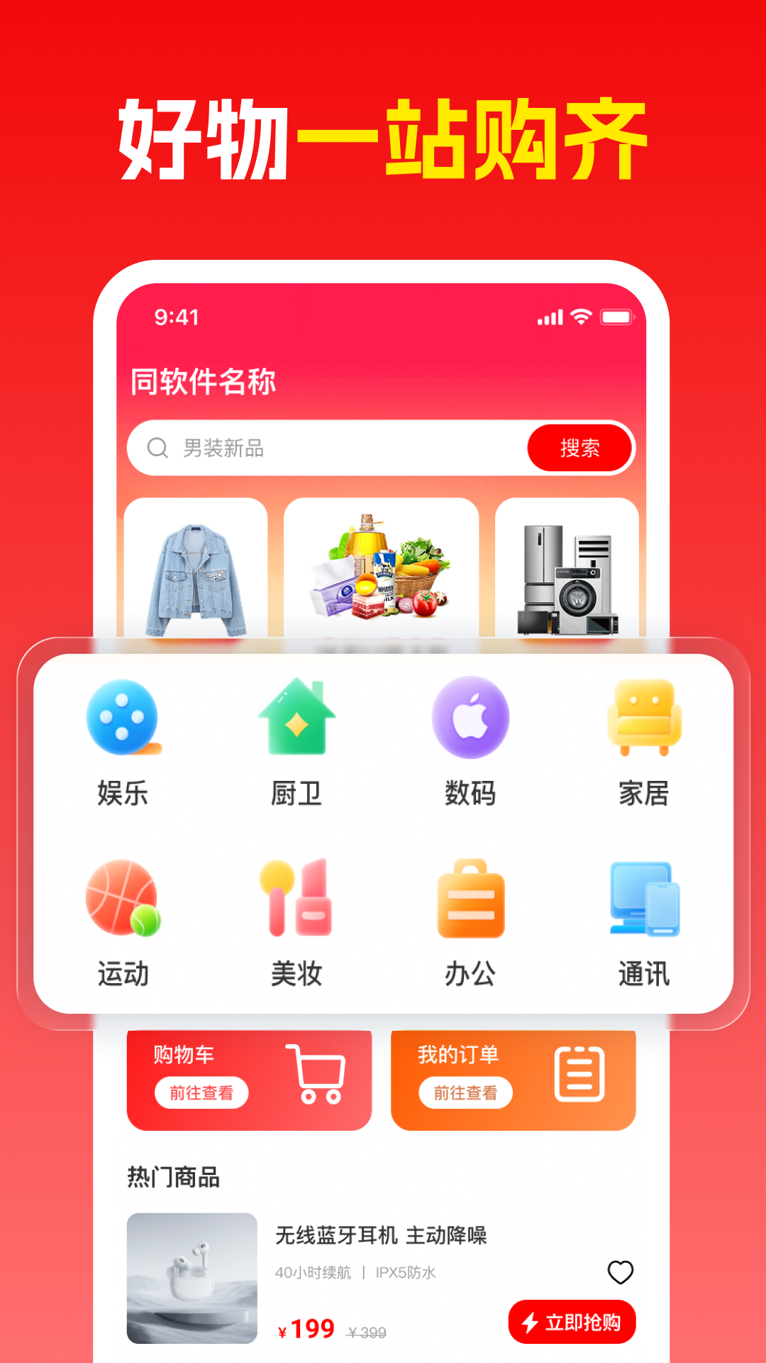 精彩截图-义乌186商品批发2026官方新版
