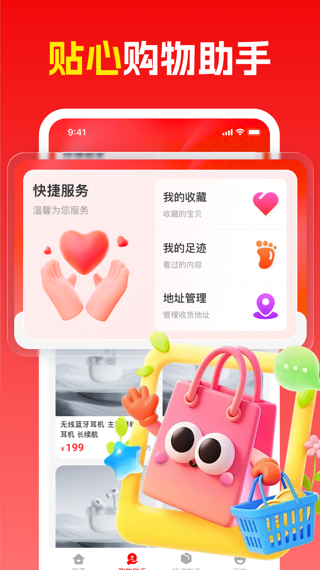 精彩截图-义乌186商品批发2026官方新版