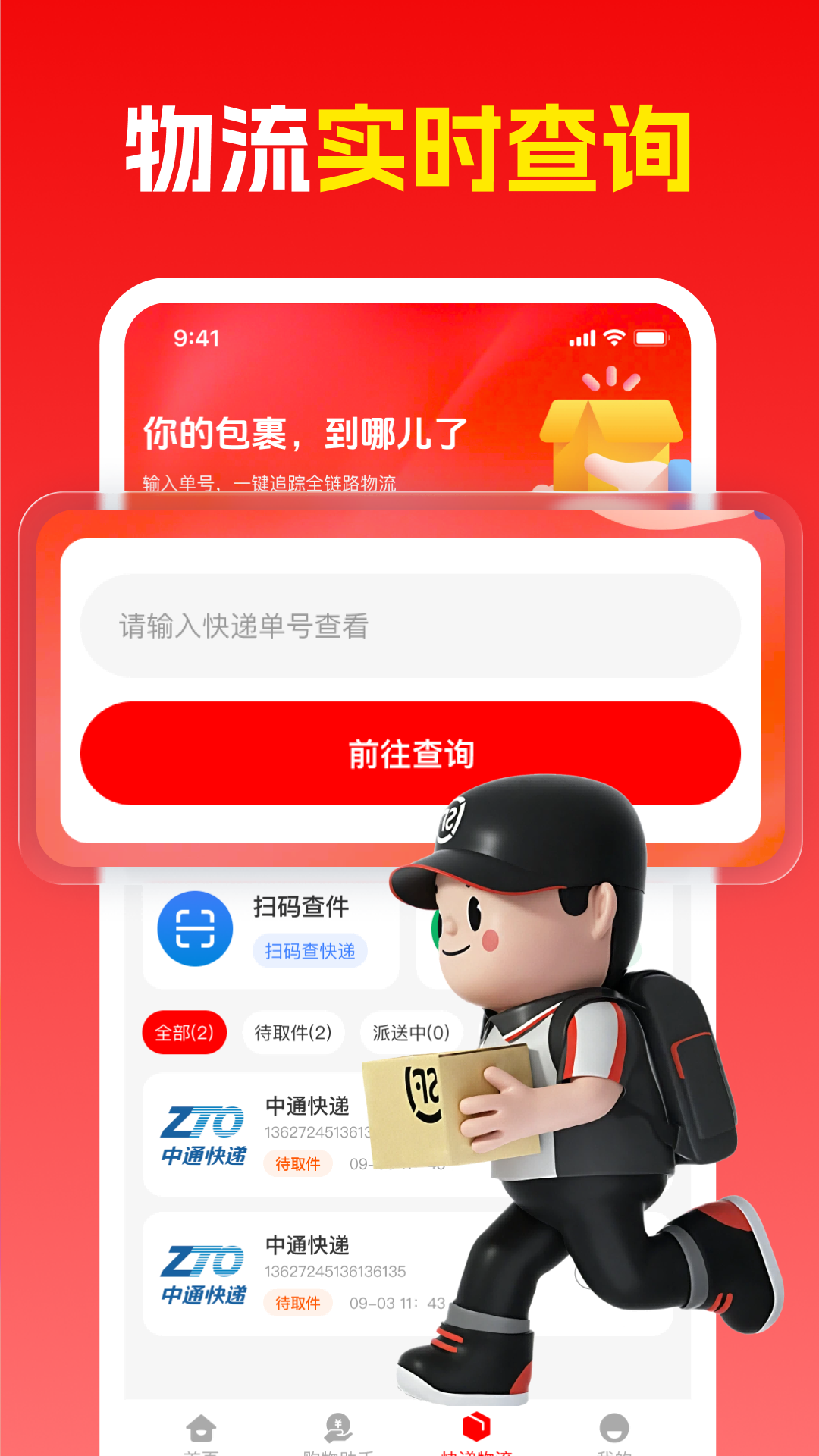 精彩截图-义乌186商品批发2026官方新版