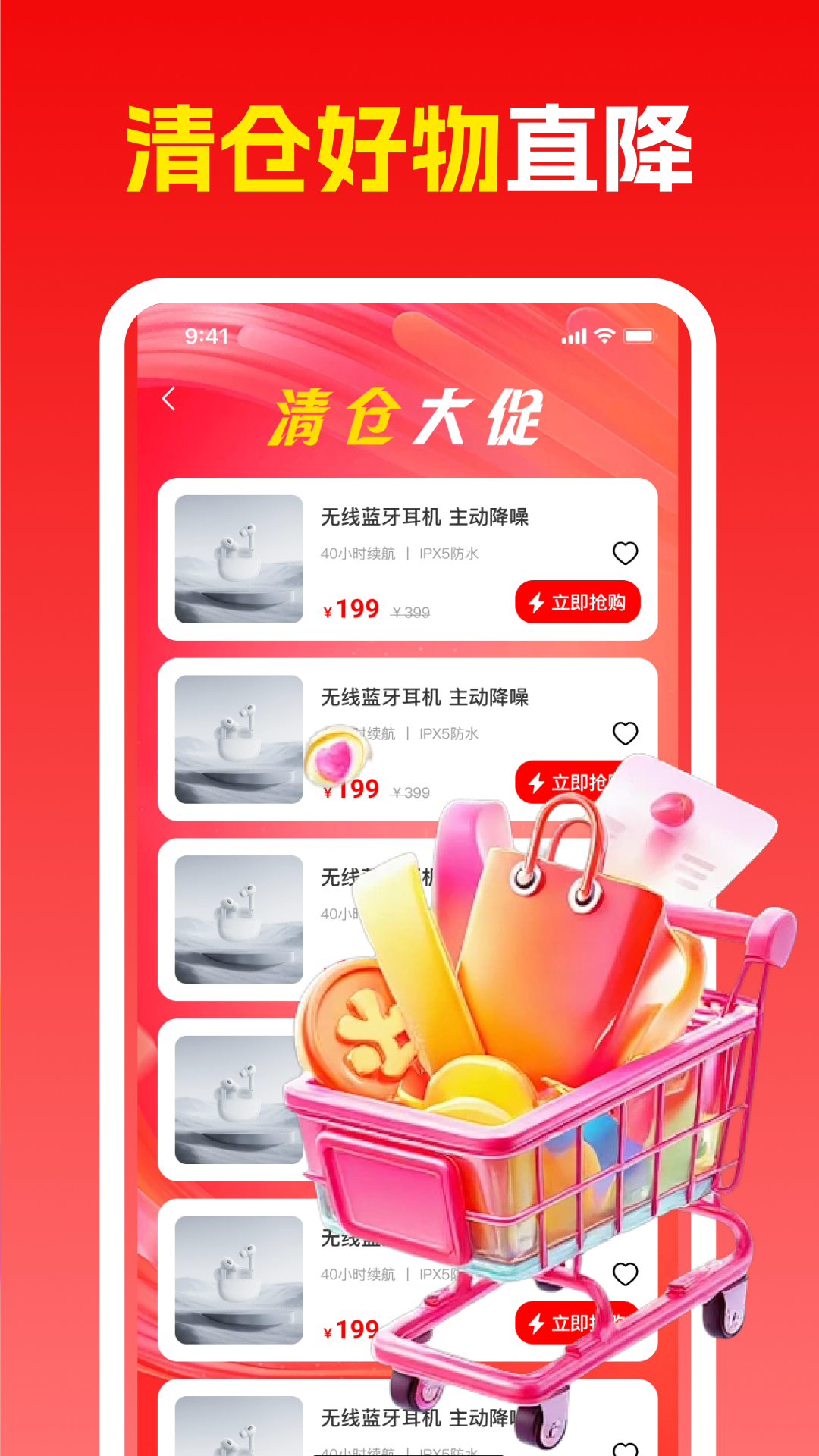 精彩截图-义乌186商品批发2026官方新版