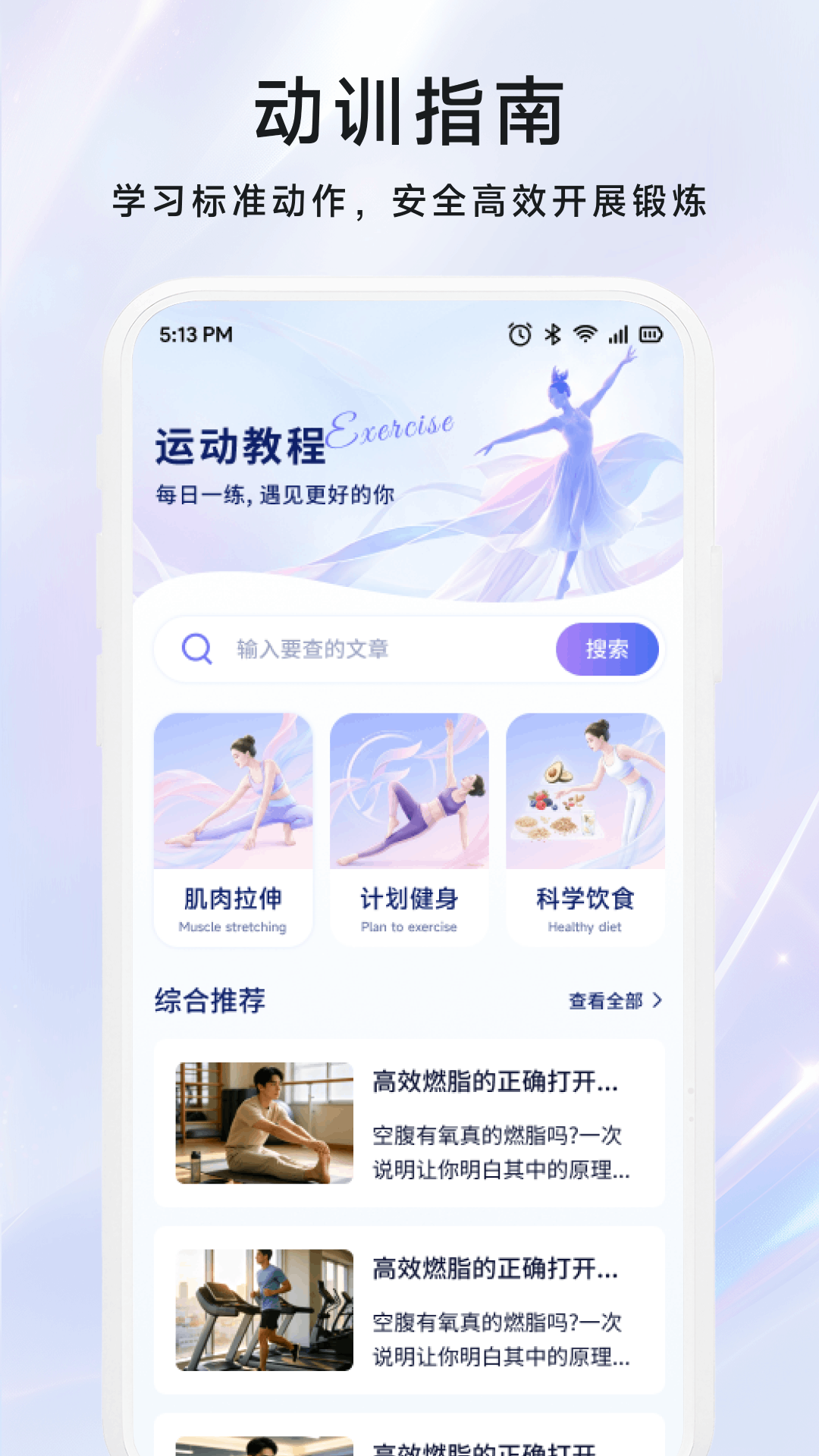 精彩截图-协舞联盟2026官方新版