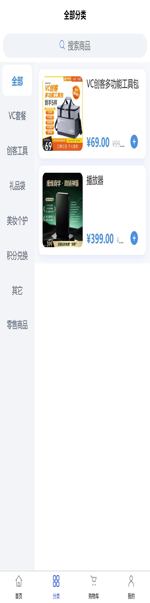 精彩截图-惠豆数商2026官方新版