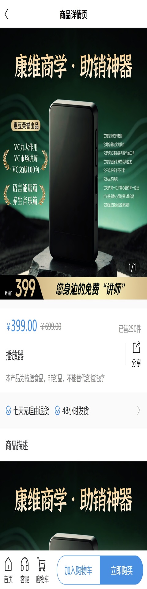 精彩截图-惠豆数商2026官方新版